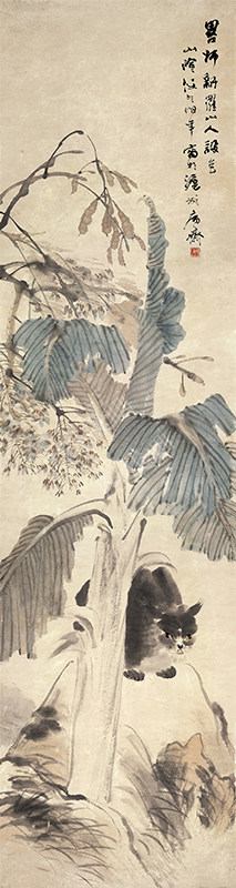 近现代 任伯年-猫 40x150cm
